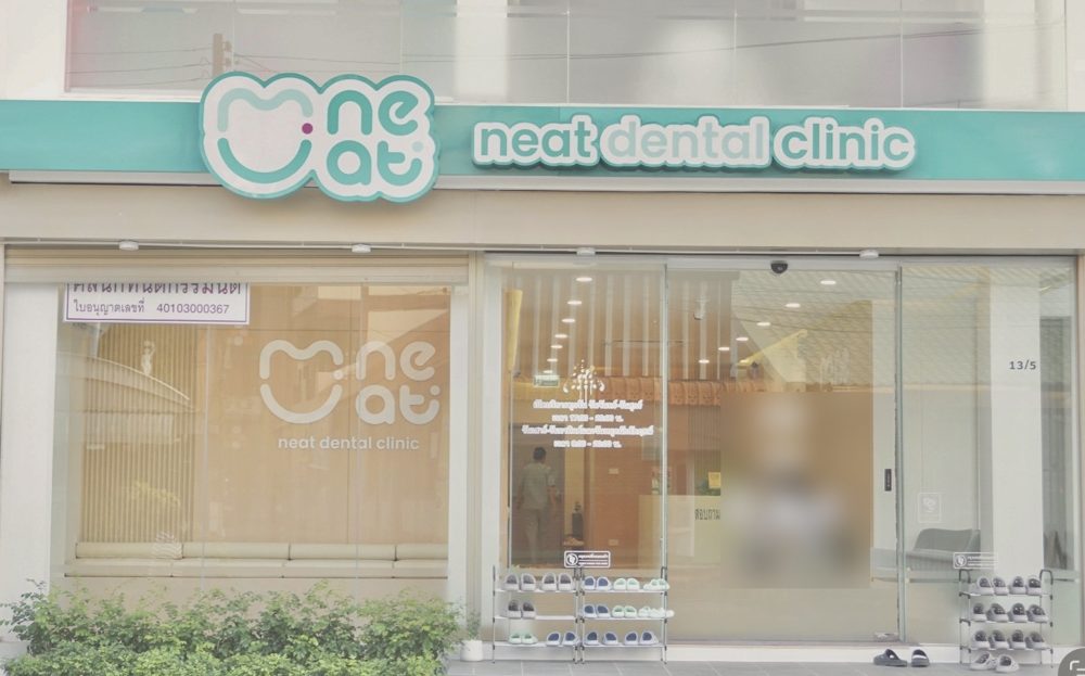 NEAT Dental Clinic exterior